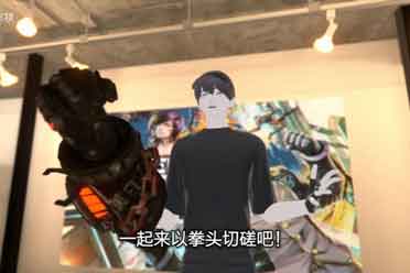 影核携VR游戏新作《勇拳冲锋》亮相网易520发布会