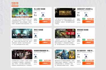 限时闪促 《真三国无双8:帝国》《无人深空》超值特惠