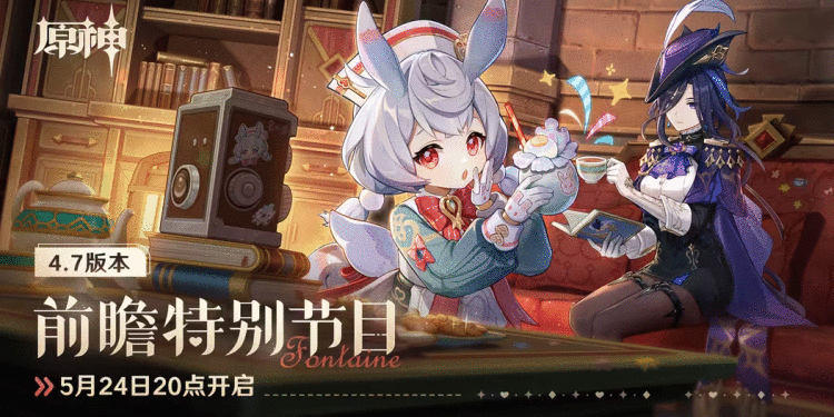 原神宣布体力上限提升到200，一天上线一次就行