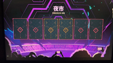 一年一度的比惨大会！《无畏契约》夜市开启各位请亮剑