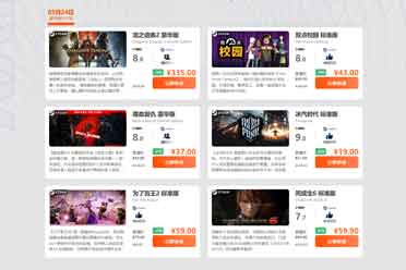 周末闪促 《龙之信条2》《为了吾王2》超值特惠