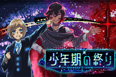 《主播女孩》厂商新作《少年的终结》新PV公开！