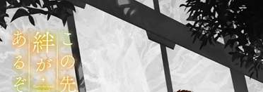 由《艾尔登法环》玩家视角创作的衍生小说即将上线！