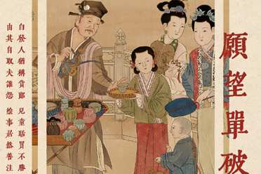 《烽火与炊烟》Steam愿望单突破30万！官方晒贺图致谢