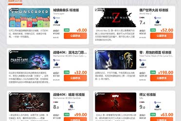 周三闪促 《战锤40K暗潮》《僵尸世界大战》超值特惠