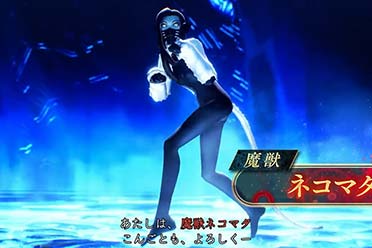 《真女神转生5V》新日更恶魔“猫妖”介绍影像公布！