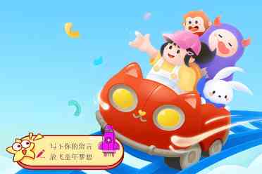 喜迎六一！参与游侠网抽奖：评论得京东卡和游戏码