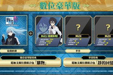 《关于我转生变成史莱姆这档事》公开版本及开场动画