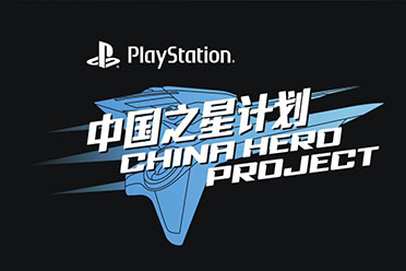 SIE副总盛赞 State of Play有这么多国产游戏亮相