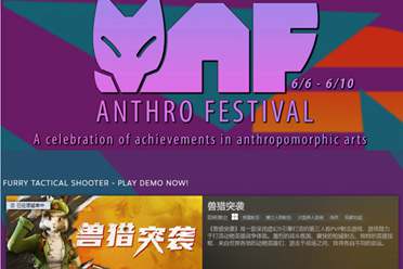 Steam首届Furry游戏节，这款国产射击游戏脱颖而出