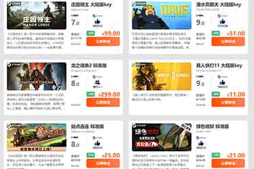 周末闪促 《庄园领主》《潜水员戴夫》超值特惠