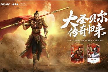 FC ONLINE欧洲杯&六周年庆来了！神话贝尔抢先测评！