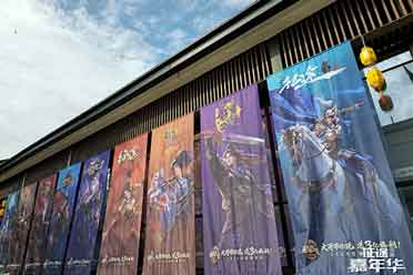 大哥带你玩送3亿福利 2024征途嘉年华今日开启