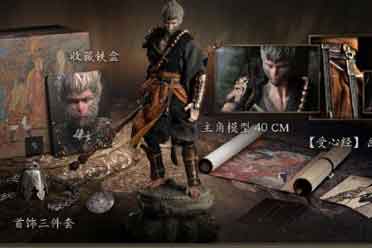 热度飙升！《黑神话：悟空》典藏版京东预约突破32万