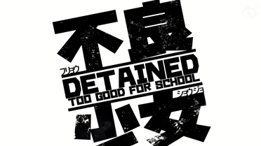 少女版热血高校《不良少女：留级生》正式上线Epic商城