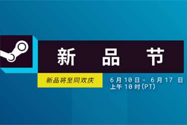 KRAFTON将在Steam新品节上发布两款新游戏