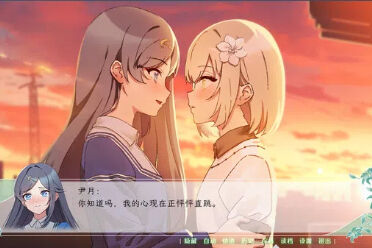 《花恋月依》已于2024年6月12日开放Steam商店页面