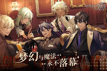 女性向轻喜剧异界冒险手游《欢迎来到梦乐园》游侠专区上线