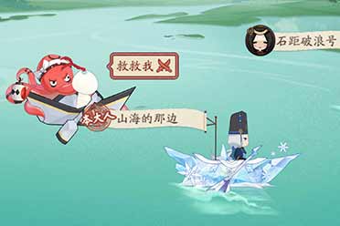 山间夏风携粽香拂过！《阴阳师》重午伴行活动即将开启