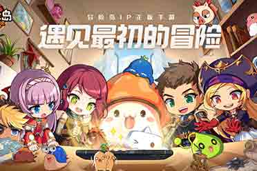 回忆杀来袭！《冒险岛：枫之传说》策划面对面活动回顾