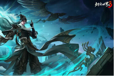 《剑侠世界3》资料片玄机千变在6月12日8点进行公测!