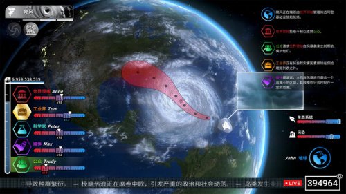 社交派对游戏《行星计划：地球对人类》注重玩家体验