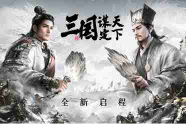 2024年了，怎么还有不想让玩家在游戏里上班的SLG？