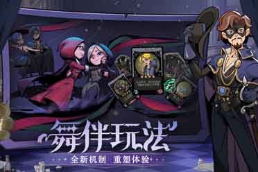 夏日舞会狂欢！《月圆之夜》S4赛季“与魔女共舞”6月30日开启