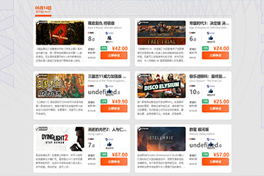 周末闪促《消逝的光芒2》《帝国时代3》超值特惠