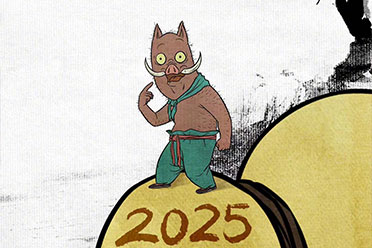 国产动画电影《小妖怪的夏天：从前有座浪浪山》定档