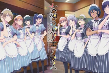 《女神咖啡厅 第二季》释出新视觉图与第二波宣传影片