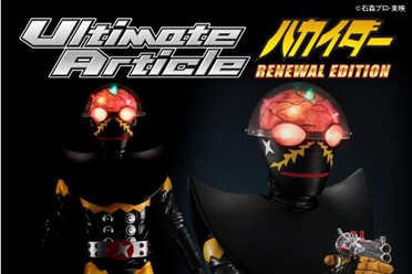 Megahouse推出《电脑奇侠》系列"电脑黑魔"重涂版