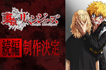 人气漫画《东京复仇者》TV动画第四季先导预告公开！