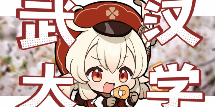 武汉大学用原神BGM做四六级试音，这下不紧张了