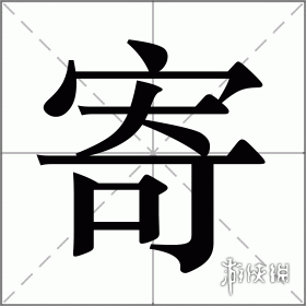 游侠网7