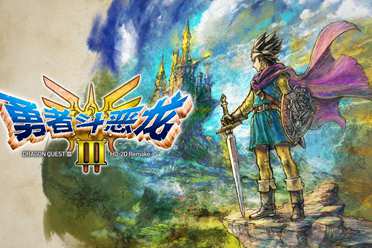 开发者：《勇者斗恶龙3 HD-2D 重制版》开发了3年多！