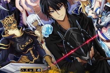 《靠废柴技能状态异常成为最强的我将蹂躏一切》宣传片