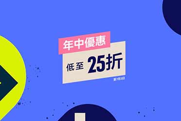 PS港服年中优惠上线：超1000款游戏参与 低至2.5折！
