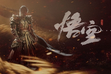 《黑神话》如果褒姒，那你认为原因可能是什么？