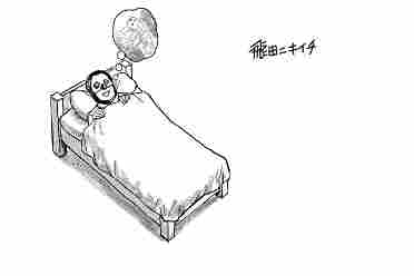 这借口合理！《艾尔登法环》官方漫画作者宣布摸鱼