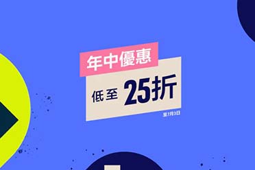 游侠晚报：PS港服年中优惠！怪猎物语2销量破200万
