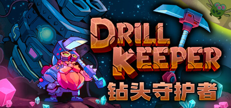 牌组构筑型Roguelite塔防游戏发表《钻头守护者》