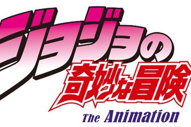 《JOJO 的奇妙冒险》动画系列手机游戏新作项目重启