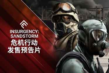 《叛乱：沙漠风暴》推出1.16版本更新“危机行动”