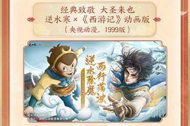 央视《西游记》时隔25年重拍，网易耗资百亿搭建东海龙宫，美呆众人