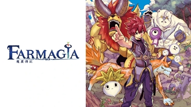 农场经营动作类新游《魔农传记FARMAGIA》定档11月发售