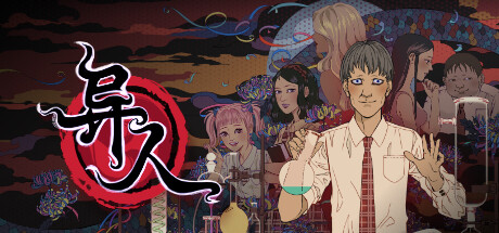 黑白漫画风视觉小说《诡闻斋-异人》Steam页面开放