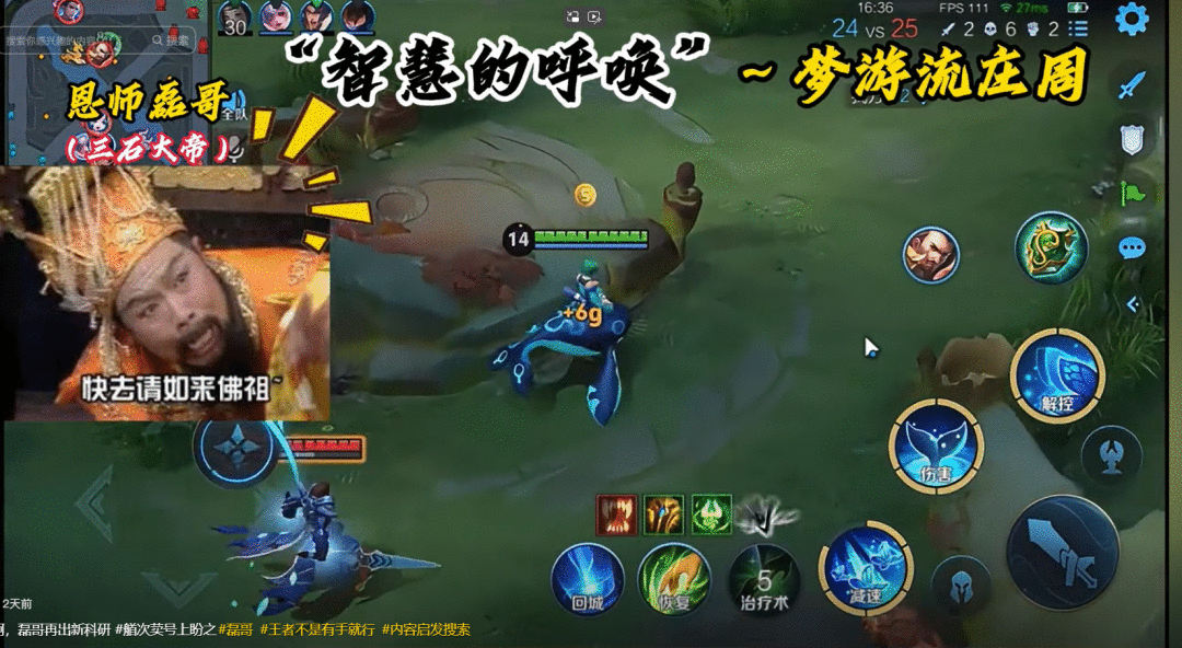 反复拷打王者策划的“鸡爪流”，到底是个什么来头？