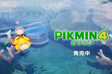 《皮克敏4》新CM“哼歌篇2”公布！可爱皮克敏大放送