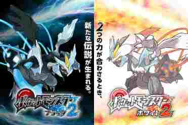 12年前的今天，经典之作《宝可梦黑2·白2》正式发售